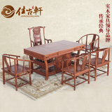 仿古红木家具新中式黄花梨木茶桌椅组合功夫茶艺桌将军台六件套01