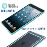 苹果ipad mini2保护套4防摔硅胶边框 mini3迷你1韩国超薄可爱外壳