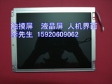 6AV6643-0CD01-1AX1  MP277-10 液晶屏