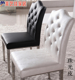 高档欧式后现代时尚酒店椅/餐椅/餐桌椅/凳子/不锈钢椅子c015