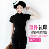 2015新款修身黑色高领女装打底衫薄款t桖女短袖修身半袖女韩版潮