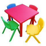 正品塑料四人桌 幼儿园桌椅 宝宝学习桌椅彩色家用桌子包邮中