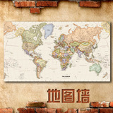 超大世界地图英文版复古世界地图墙贴办公室客厅装饰画挂图无框画