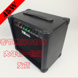 厂家直销 45W/瓦全能王  贝斯  电子琴 电子鼓 专用音箱 限区包邮
