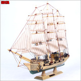50cm实木帆船模型摆件 客厅玄关装饰 地中海书房摆设一帆风顺礼品