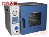 上海天恒 真空干燥箱 真空烘箱 真空烤箱 DZF-6020B QS认证