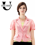 uenshadi温莎蒂品牌优雅女装夏装粉红色短袖修身西装短外套5351