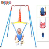 倍贝乐宝宝弹跳跳椅健身架器婴儿玩具 儿童室内外秋千吊椅0-1-6岁