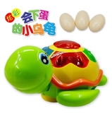 包邮正品会下蛋的小乌龟电动万向转灯光音乐儿童益智玩具宝宝玩具