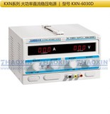 兆信KXN-6030D大功率开关直流稳压电源0-60V30AVK龙威安泰信
