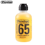 正品美产 Dunlop 6554 吉他指板护理油清洁柠檬油(贝斯可用)
