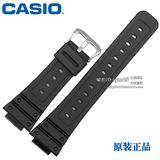 卡西欧表带 CASIO男手表带 黑色橡胶 手表配件DW-5600 G-5700树脂