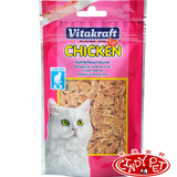 辛迪推荐!--德国Vitakraft卫塔卡夫美味猫零食 洁齿鸡肉小片 50g