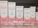 日本原装正品代购Cosme大赏MINON敏感肌可用氨基酸保湿化妆水直邮