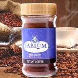 特价牙买加 及品蓝牌 蓝山味道速溶咖啡 JABLUM  56.7克 2瓶包邮