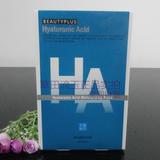 美丽加芬 HA透明质酸保湿面膜 26g*5 清爽滋润 面膜贴锁水正品