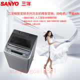特价新款Sanyo/三洋洗衣机DB6057BES变频电机 全国联保