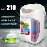 ARPARC/阿帕其 JR-630电热水瓶保温家用自动烧水壶电水壶电热水壶