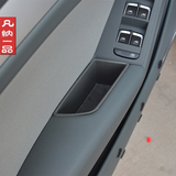 09-16款奥迪A4L专用侧门储物盒 A4L车门拉手储物盒 车内置物改装