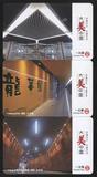 上海地铁卡一日票大美中国TJ132803已使用
