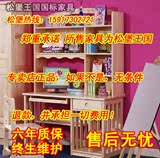 松堡王国专卖店正品芬兰松木实木儿童家具上书架SP-J003S/L促销