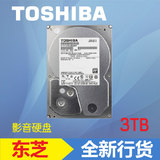 Toshiba/东芝 DT01ABA300V 3T 5940转 3TB监控硬盘三年换新包邮