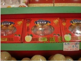 红富士苹果富士新鲜水果礼盒新鲜水果平安果