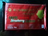 甜品原料 戴妃草莓巧克力/黛妃草莓巧克力块1KG/包/代可可脂