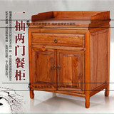 新中式明清仿古家具古典全实木老榆木一抽两门备餐柜餐边柜中国风