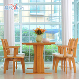 越茂 实木餐桌椅组合 长方形饭桌现代简约餐桌餐椅吃饭桌子 特价