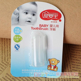 宝宝手指套乳牙刷 柔软 硅胶牙刷0-1-2岁 婴儿乳牙刷舌苔刷牙擦