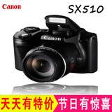 Canon/佳能PowerShot SX510HS sx510小单反30倍长焦数码相机特价
