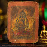 西藏古董 古旧小唐卡 苍老 可裱框 供养 摆件 装置0318(51)