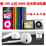 台湾正品ipod nano5小瘦子五代mp4/mp3播放器 摄像录音笔重力感应