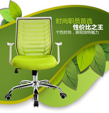上海雅森厂家直销电脑家用办公椅时尚升降转椅网椅弓形职员会议椅