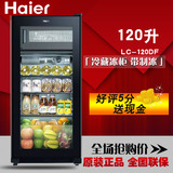 Haier/海尔 LC-120DF冰柜家用冷藏冰柜酒柜冷冻茶叶办公冷柜冰吧