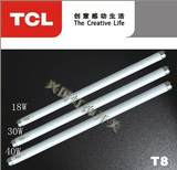 TCL照明灯管 T8日光灯荧光灯 灯管 18W 30W 36W T8支架灯管