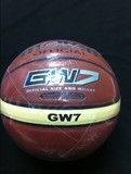 正品 摩腾 篮球 PU篮球 GW7 手感好耐磨 带防伪