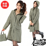 韩国日本时尚可爱女士大人成人雨衣披户外冲锋衣雨具包邮