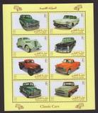 卡塔尔2005年发行经典汽车卡车邮票8票小全张ck