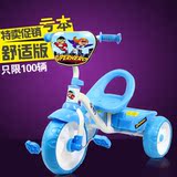 舒适型儿童三轮车宝宝自行车小孩简易轻便脚踏车玩具车童车