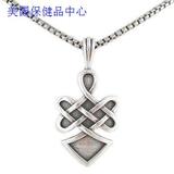 Celtic Knot Pendant with WARRIOR SPIRIT Inscription in Sterl