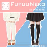 [FuyuuNeko] LOLITA 黑 白 花边 绝对领域 袜子 高筒 过膝