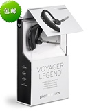 缤特力 Voyager Legend 传奇耳机 立体声 通用蓝牙耳机