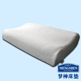 优质乳胶枕 乳胶防螨抑菌枕 护颈舒眠枕