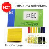 上海三爱思广泛精密酸碱PH试纸 1-14化妆品检测纸实验现货