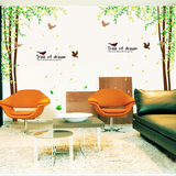 超大型墙贴绿树背景环保客厅卧室餐厅沙发墙体装饰墙贴画田园风景
