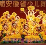 六一儿童节 表演服 小葵花演出服饰 向日葵开花了