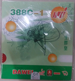 【航天乒乓】正品DAWEI大维388C-1【生胶皇】专业套胶单胶皮