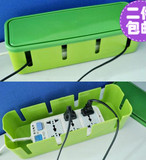 绿色 长形电源插座收纳盒 电缆电线收纳盒 插排网线集线盒